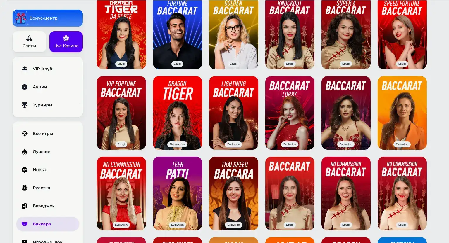 Интерфейс казино Миллион на компьютере и телефоне